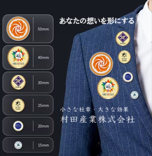 ノベルティ 販促グッズ 記念品 村田産業 ノベルティ 社章 オーダーメイド バッジ アクセサリー 名札 バッジ制作 豊橋 岩田 ねじ KN村田産業 くぎとねじの製造 球磨郡 村田産業 ノベルティ 社章 オーダーメイド バッジ アクセサリー 名札 KN村田 バッジ制作 豊橋 岩田 ゴルフグッズ USB ネクタイピン 村田産業株式会社 社章・バッジ・アクセサリー 看板 野田て看板 村田産業 ノベルティ 社章 オーダーメイド バッジ アクセサリー 名札 KN村田 バッジ制作 豊橋 岩田 ゴルフグッズ USB ネクタイピン ウエストポーチ ねじ KN村田産業 くぎとねじの製造 球磨郡 社章の村田 ネクタイピン 壁掛け時計  看板製作の村田産業 Tシャツ製造の村田産業 村田の時計 ジュエリータイムムラタ ジュエリームラタ ジュエリー村田 村田の腕時計 村田時計店 村田宝飾