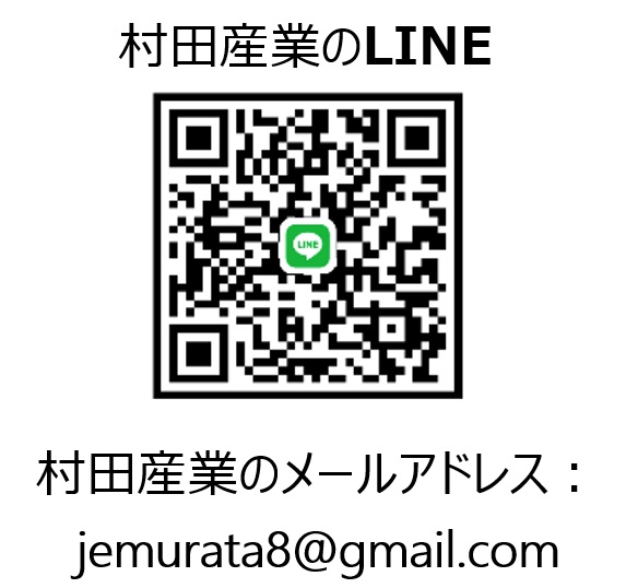 中国輸送 村田産業 ノベルティ 社章 オーダーメイド バッジ アクセサリー 名札 バッジ制作 豊橋 岩田 ゴルフグッズ USB ネクタイピン ウエストポーチ バインダー KN村田 